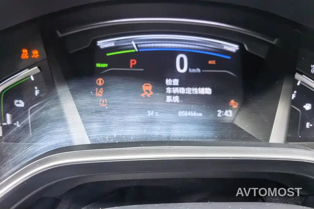 Honda Haoying 2021 Sharp Hybrid 2.0L 2WD Sharp Luxury — фото 11