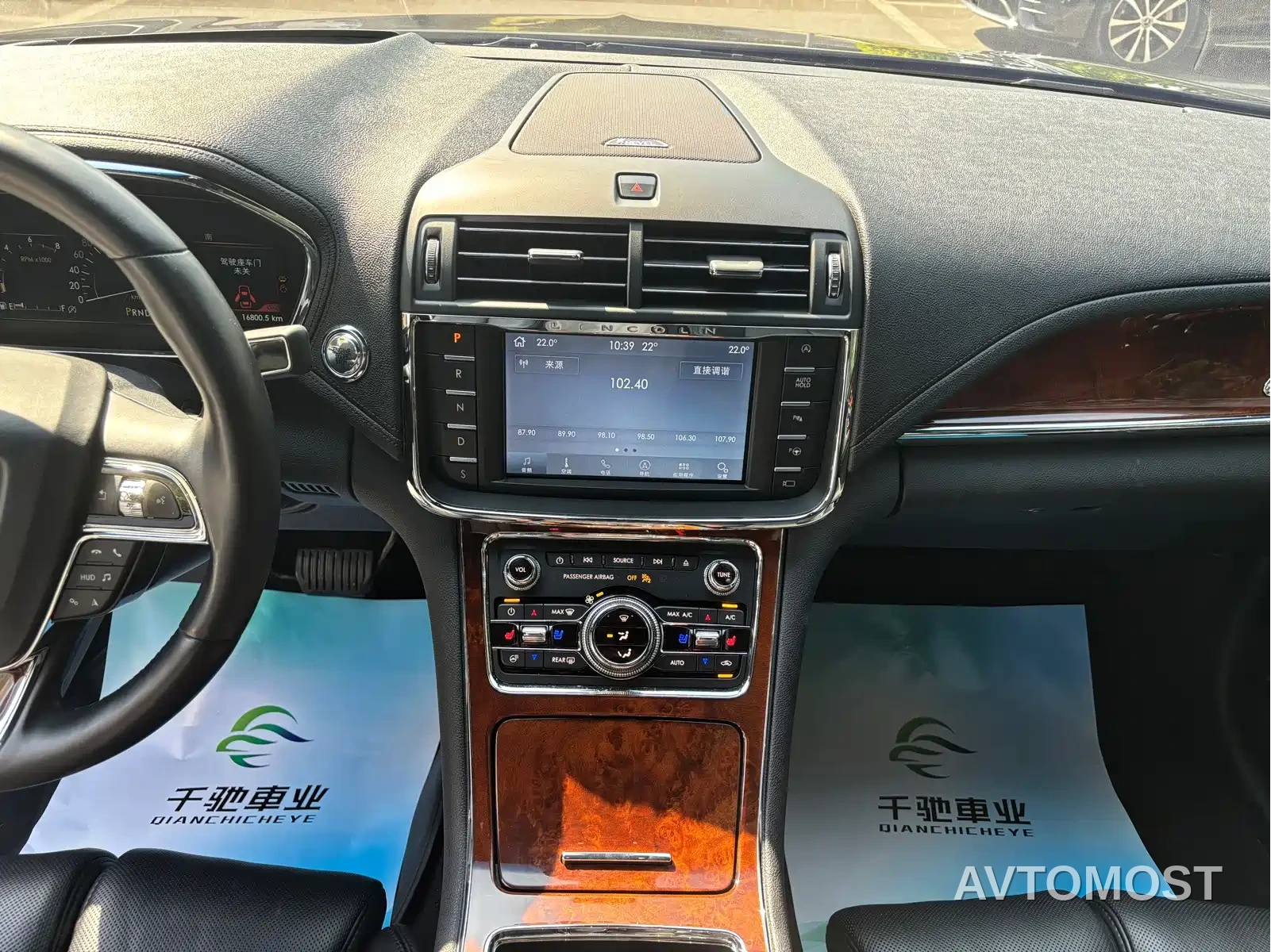Lincoln Continental 2019 2.0T 2WD Zunyao Edition China V — фото 10