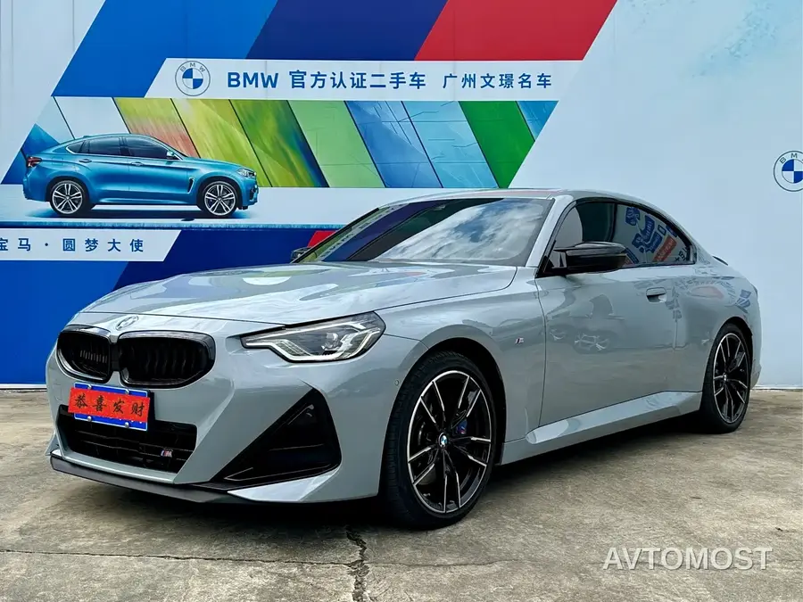 BMW M240i 2025 M240i xDrive