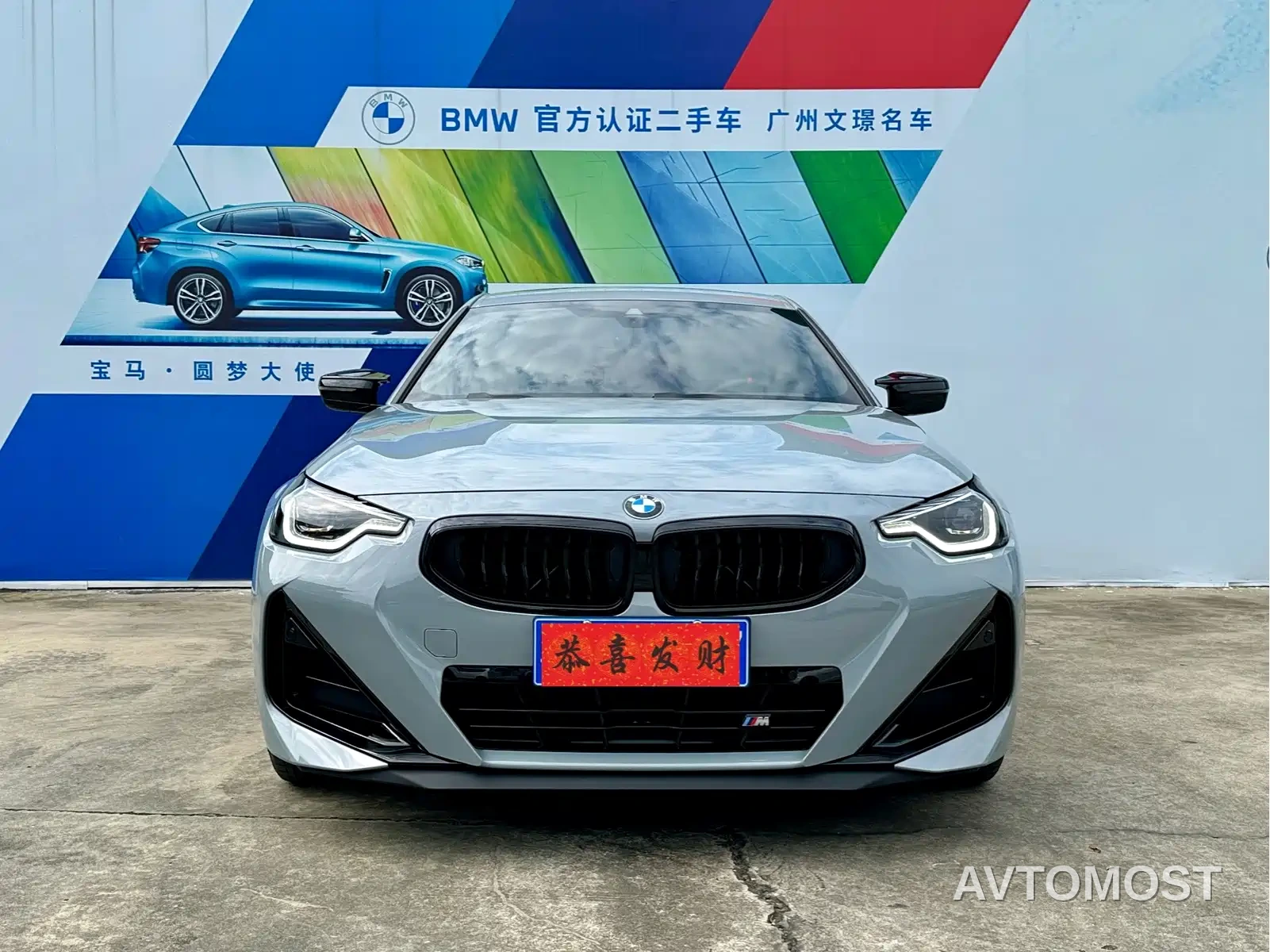 BMW M240i 2025 M240i xDrive — фото 2