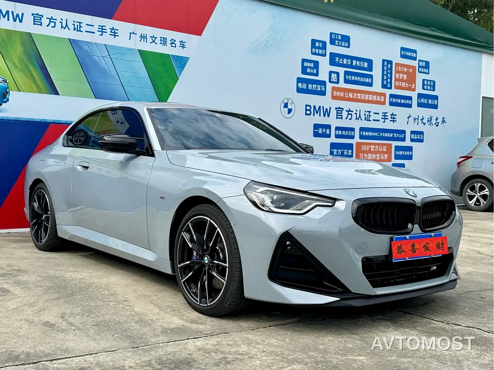 BMW M240i 2025 M240i xDrive — фото 3