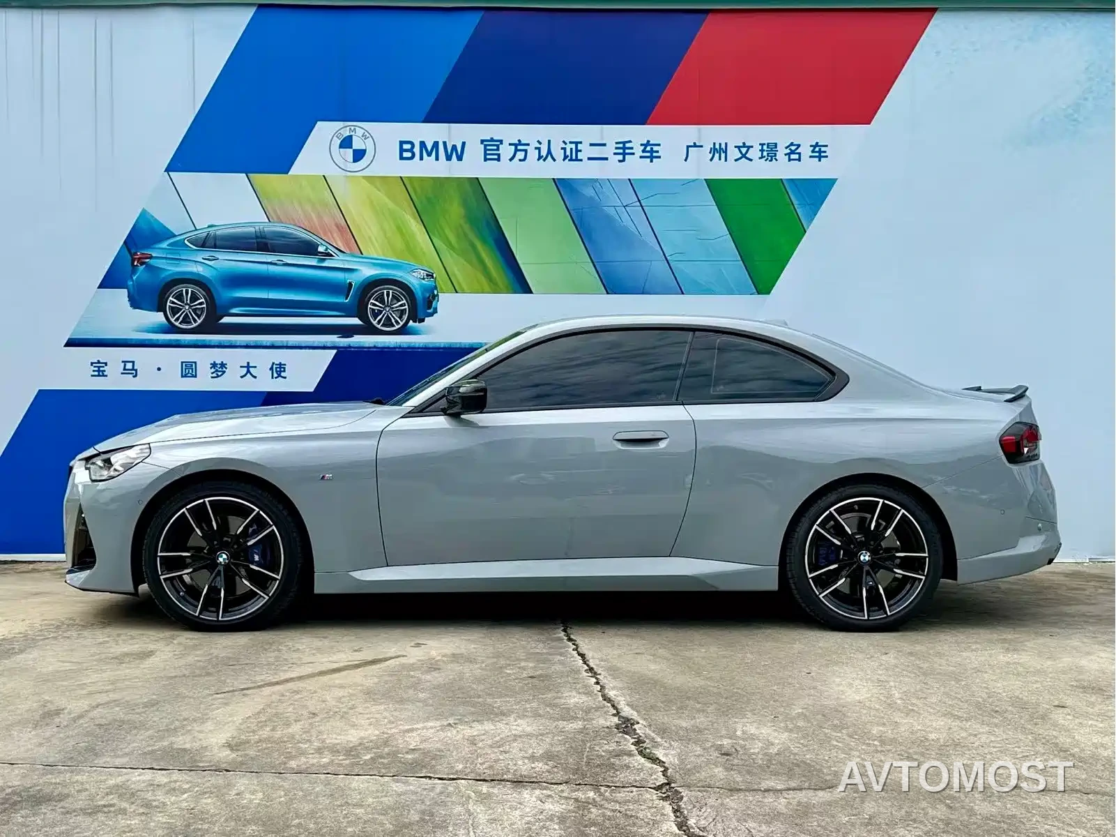 BMW M240i 2025 M240i xDrive — фото 4