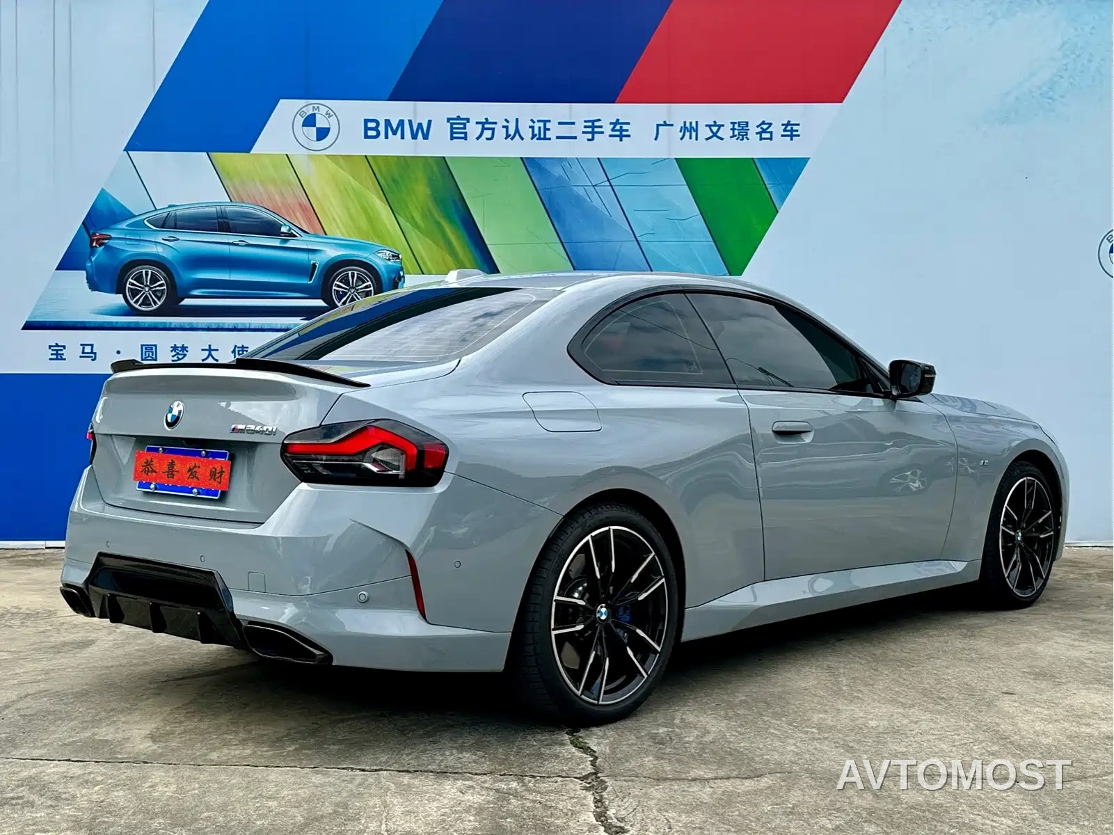 BMW M240i 2025 M240i xDrive — фото 5