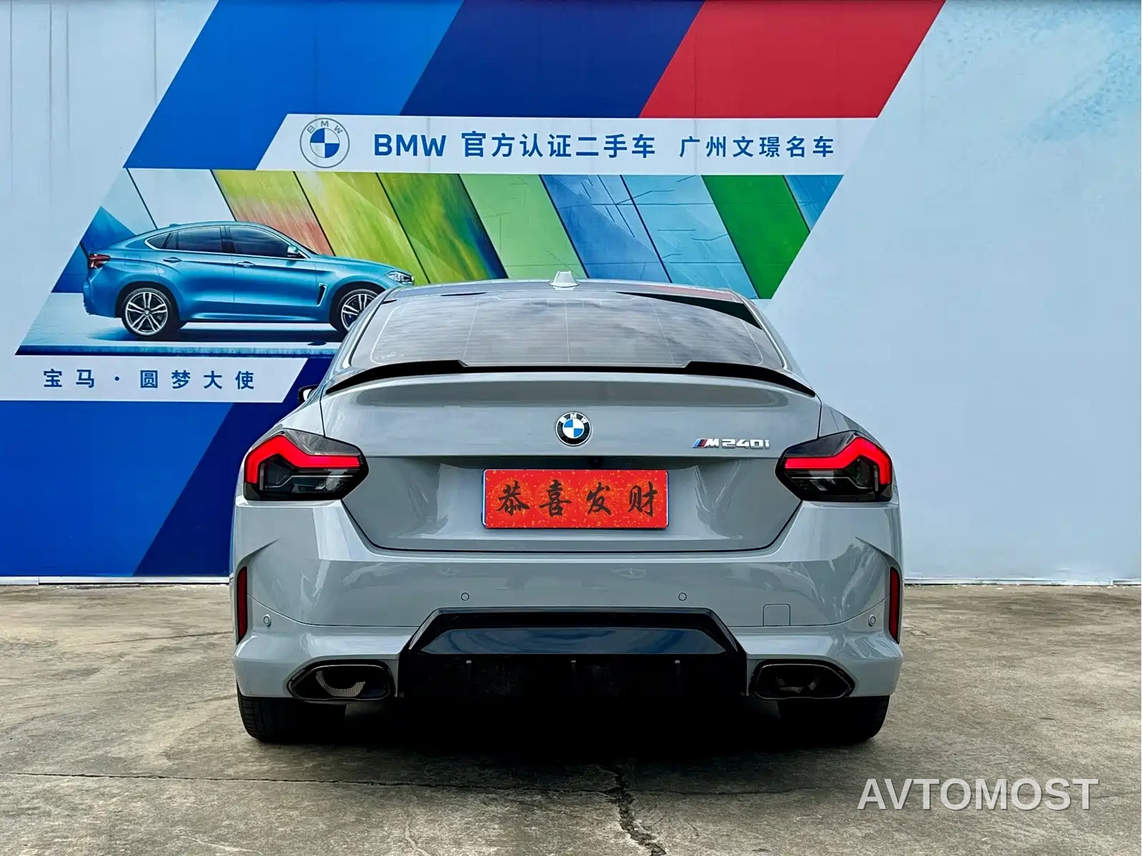 BMW M240i 2025 M240i xDrive — фото 6