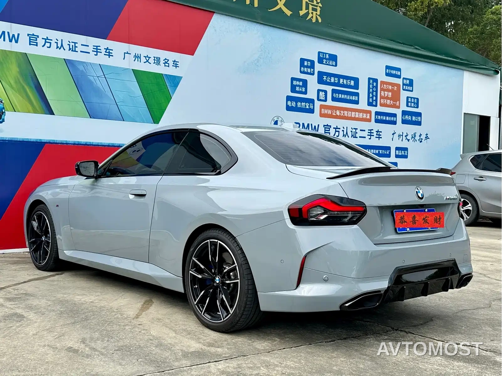 BMW M240i 2025 M240i xDrive — фото 7