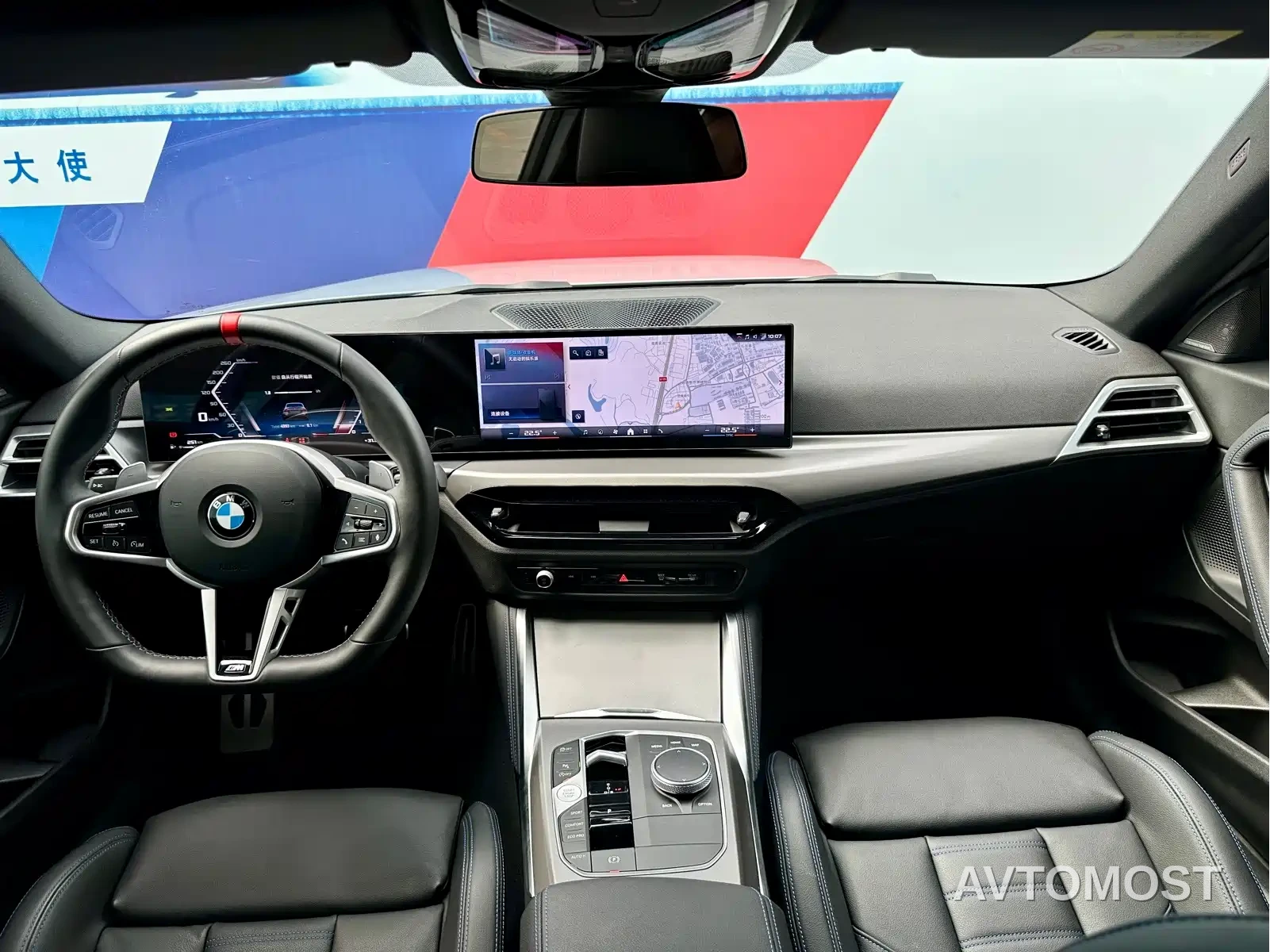 BMW M240i 2025 M240i xDrive — фото 15
