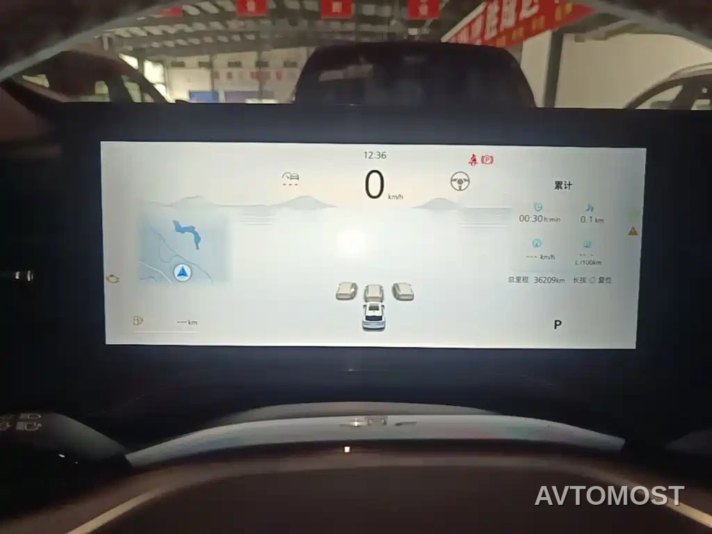 Roewe RX5 2023 1.5T Superior Edition — фото 10