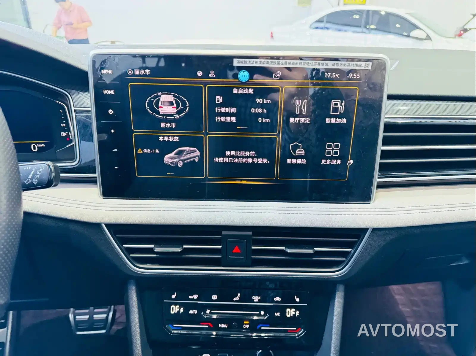 Volkswagen Tiguan L 2023 330TSI Auto 2WD R-Line Premium Edition — фото 12