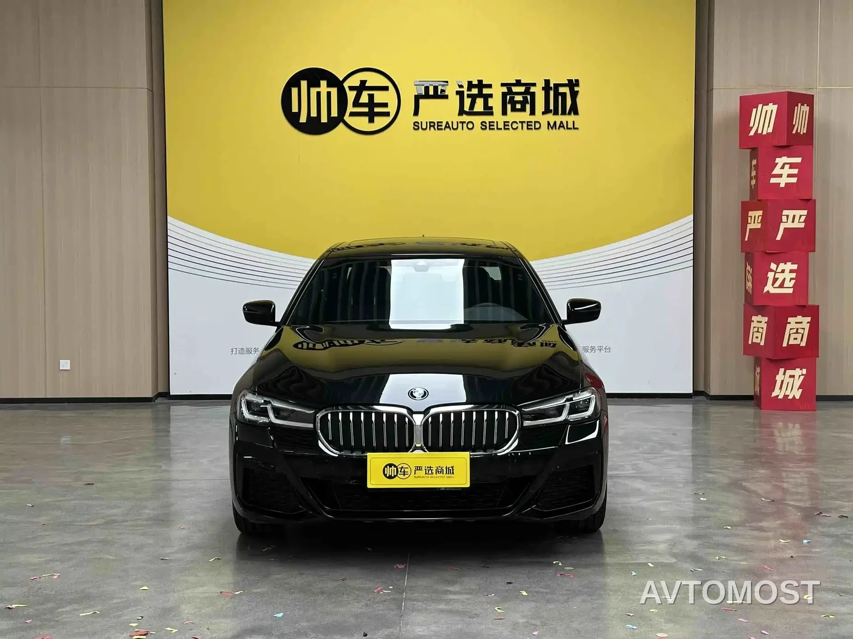 BMW 5 Series 2022 530Li Leading M Sport Package — фото 2