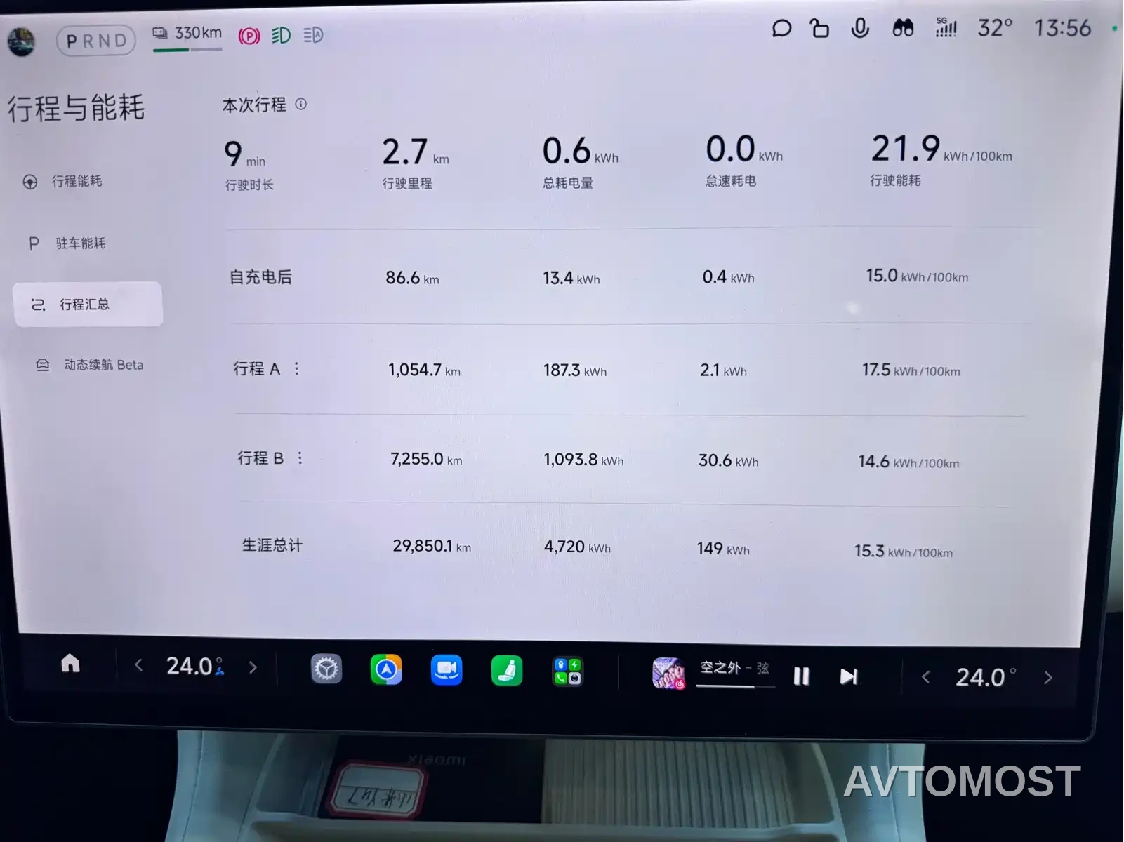 Xiaomi YU7 2025 Extended Range RWD Edition — фото 6