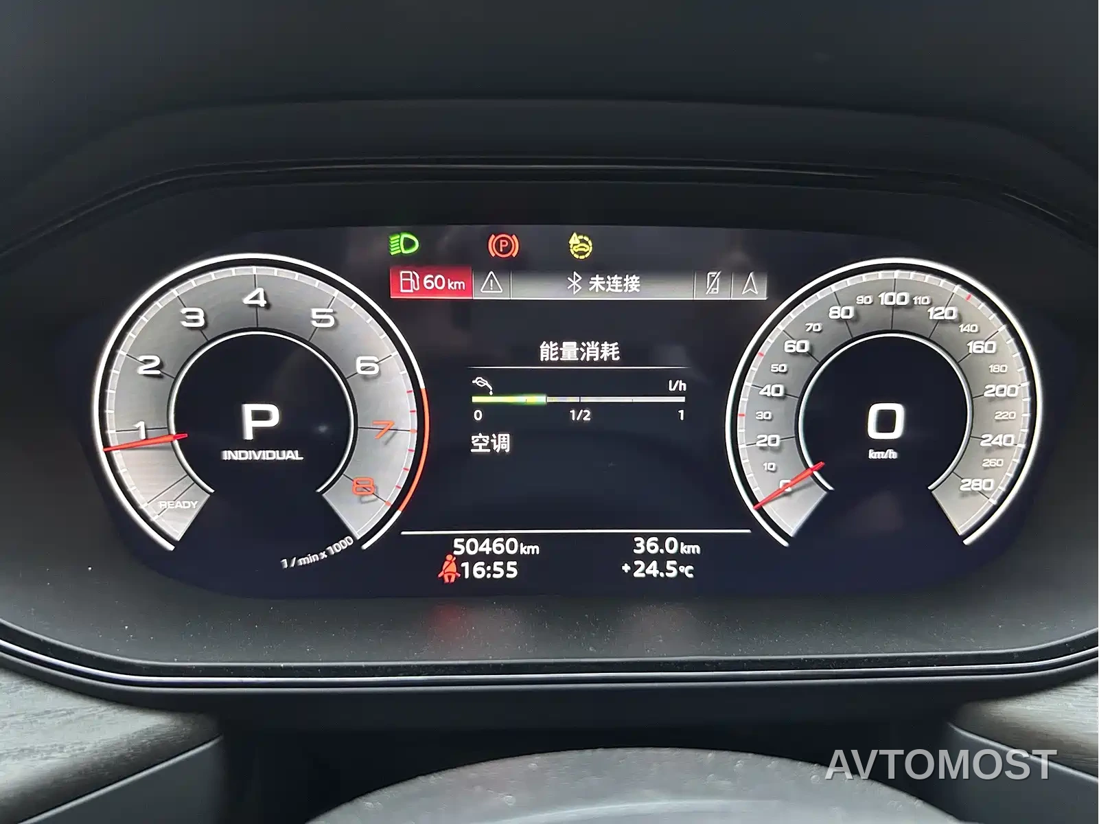Audi Q6 2023 40 TFSI quattro Cloud View Light Yulin Package — фото 19