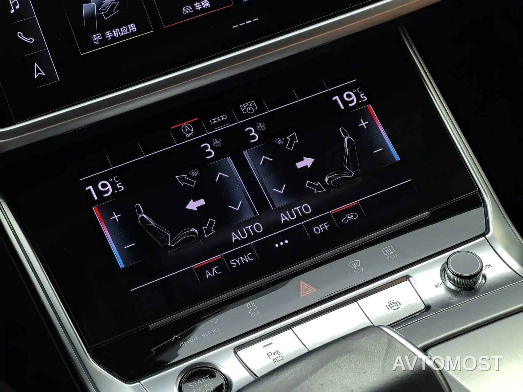 Audi A7L 2024 45 TFSI Luxury — фото 13