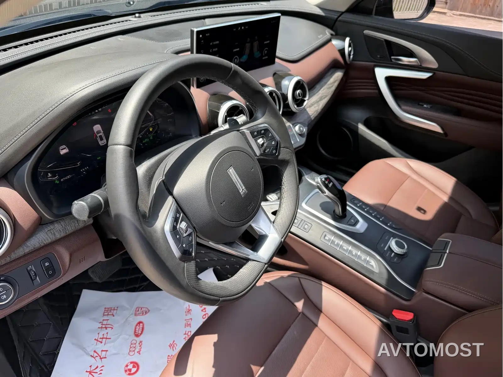 Wey VV7 New Energy 2020 PHEV 2.0T Flagship Model — фото 5