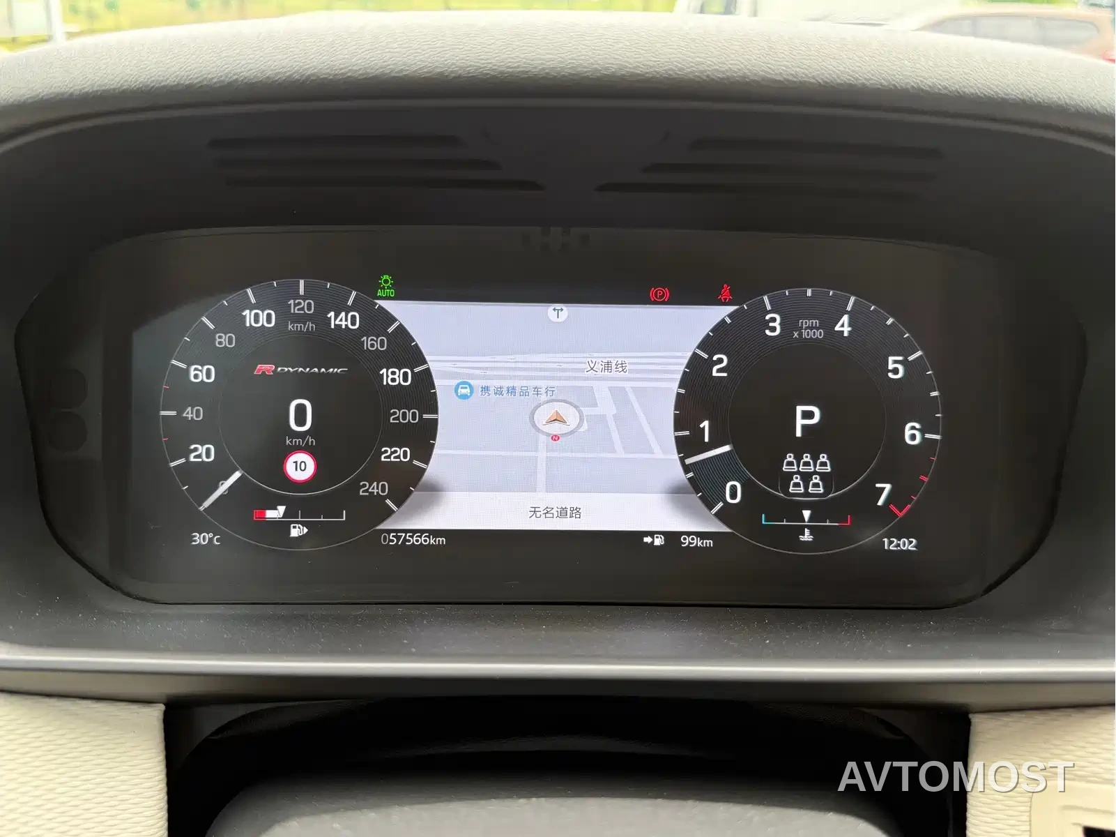 Land Rover Discovery 2021 360PS R-Dynamic SE — фото 9