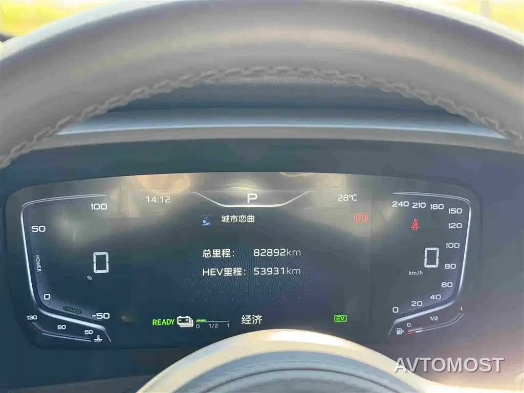 Hongqi HQ9 PHEV 2024 Model 2.0T AWD Business Edition — фото 23