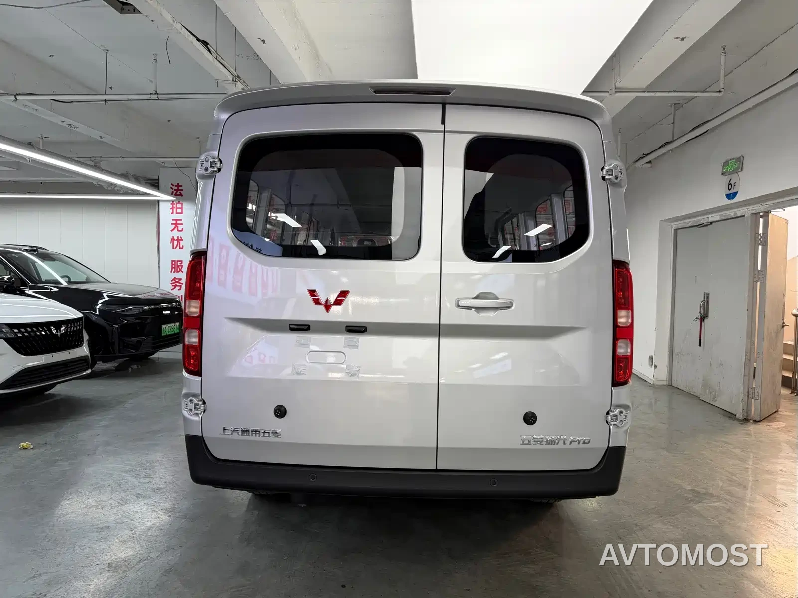 Wuling Yangguang Pro — фото 8