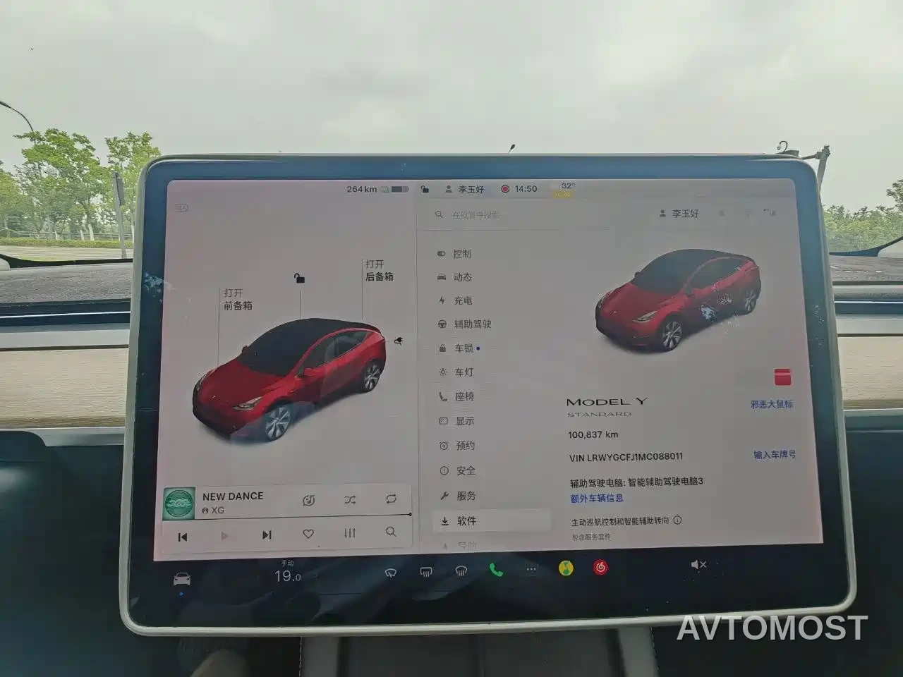 Tesla Model Y 2021 Standard Range Rear-Wheel Drive — фото 4