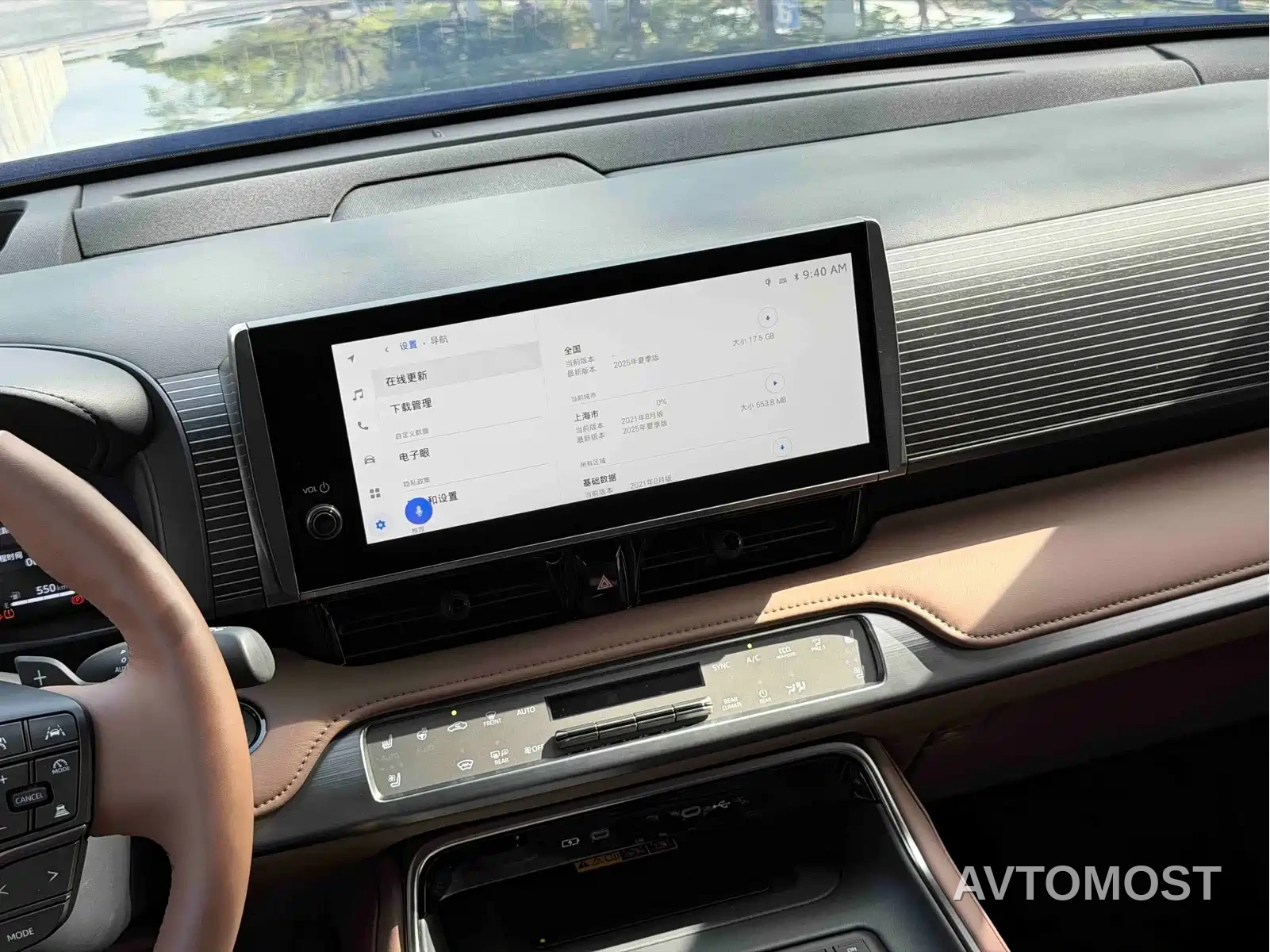 Shiji 2024 3.5L PHEV Base Edition — фото 9