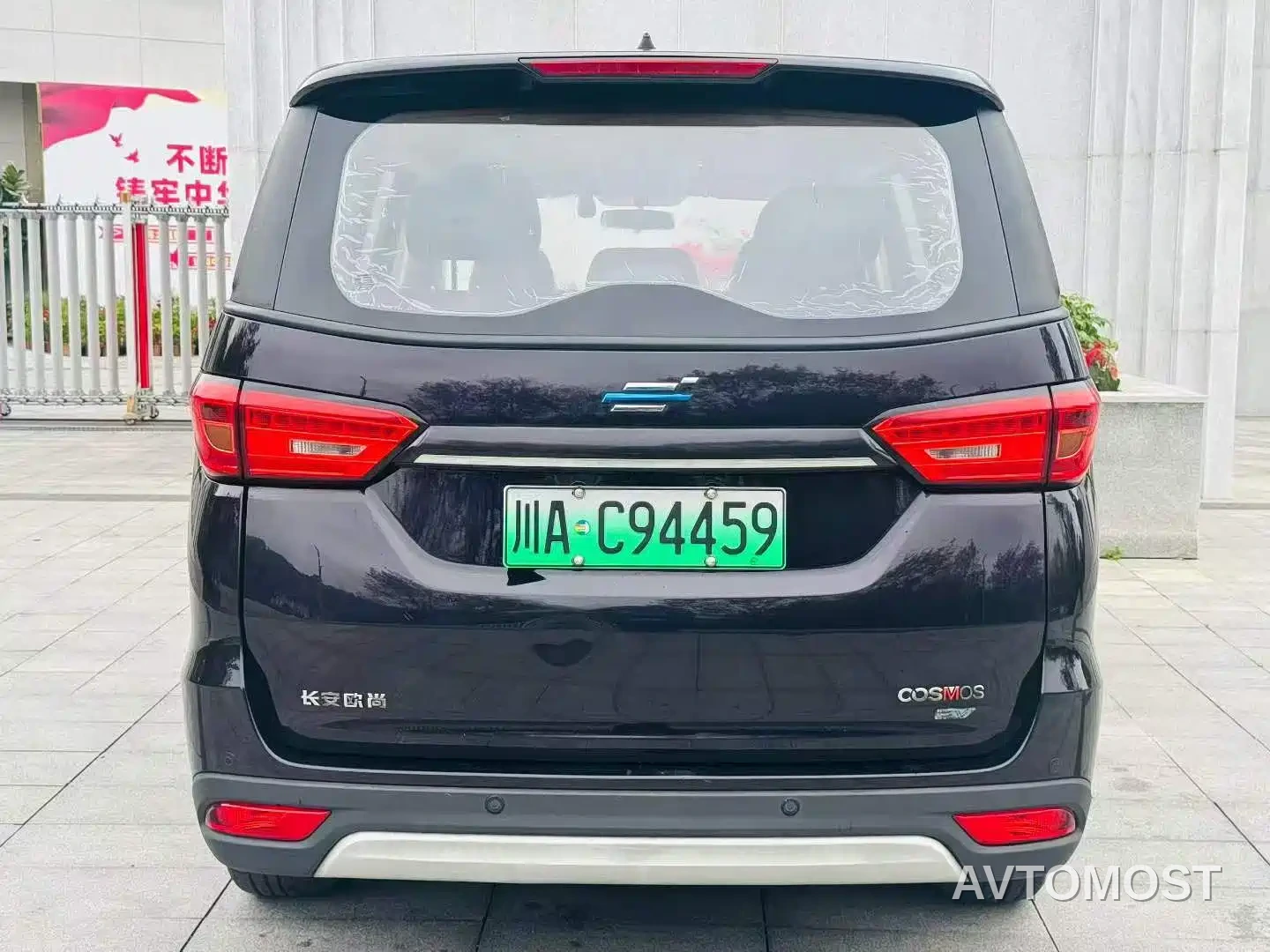Changan Oushang Kosai EV 2020 Leading Style — фото 6