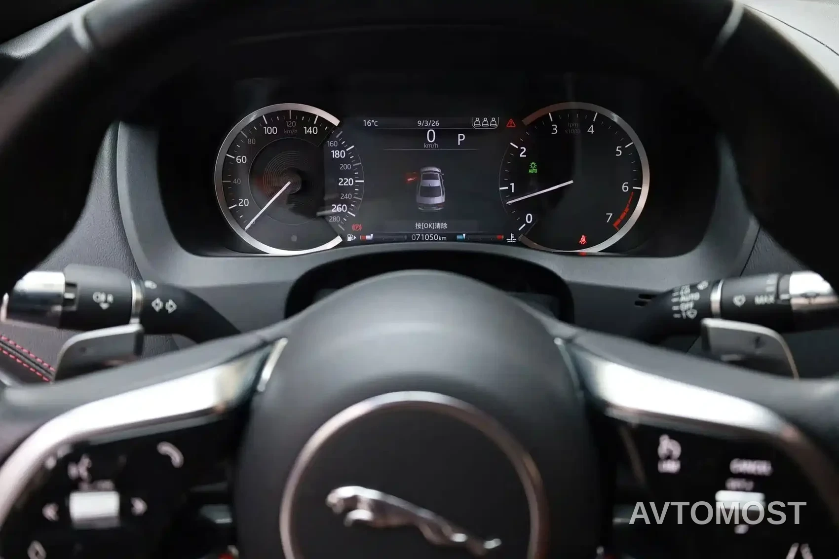 Jaguar XEL 2021 2.0T 200PS R-DYNAMIC Youth Sport Edition — фото 9