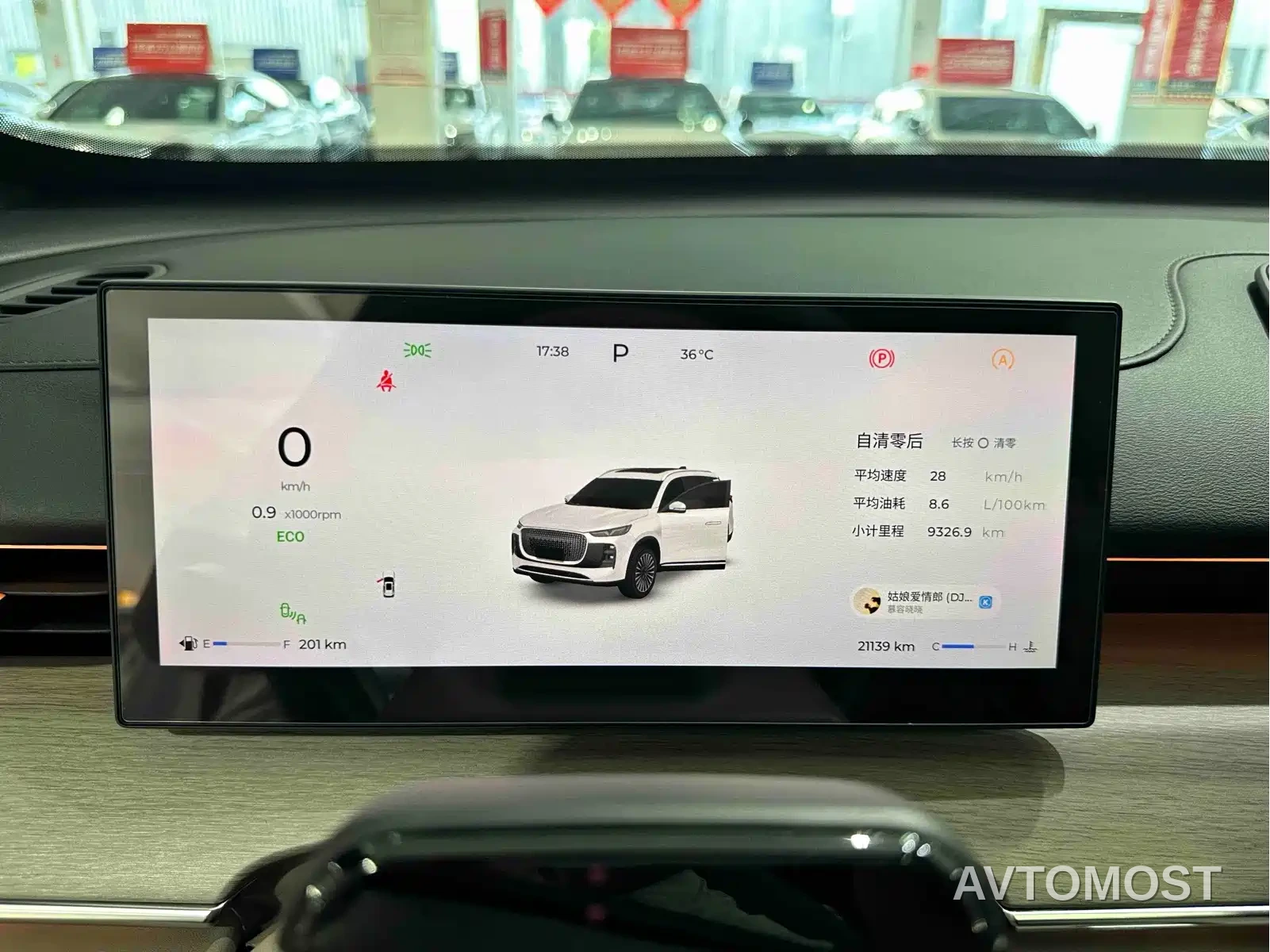 Chery Tiggo 8 PLUS 2025 290TGDI DCT Premium 5-seater — фото 11