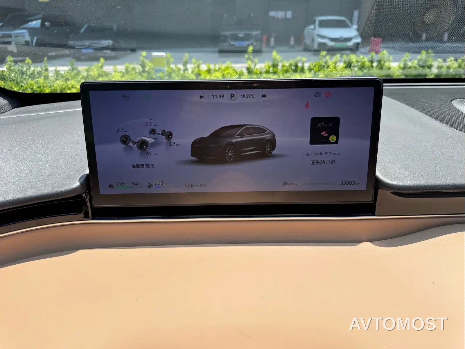 Zhijie Luxeed R7 2025 Extended Range 251km Pro — фото 17
