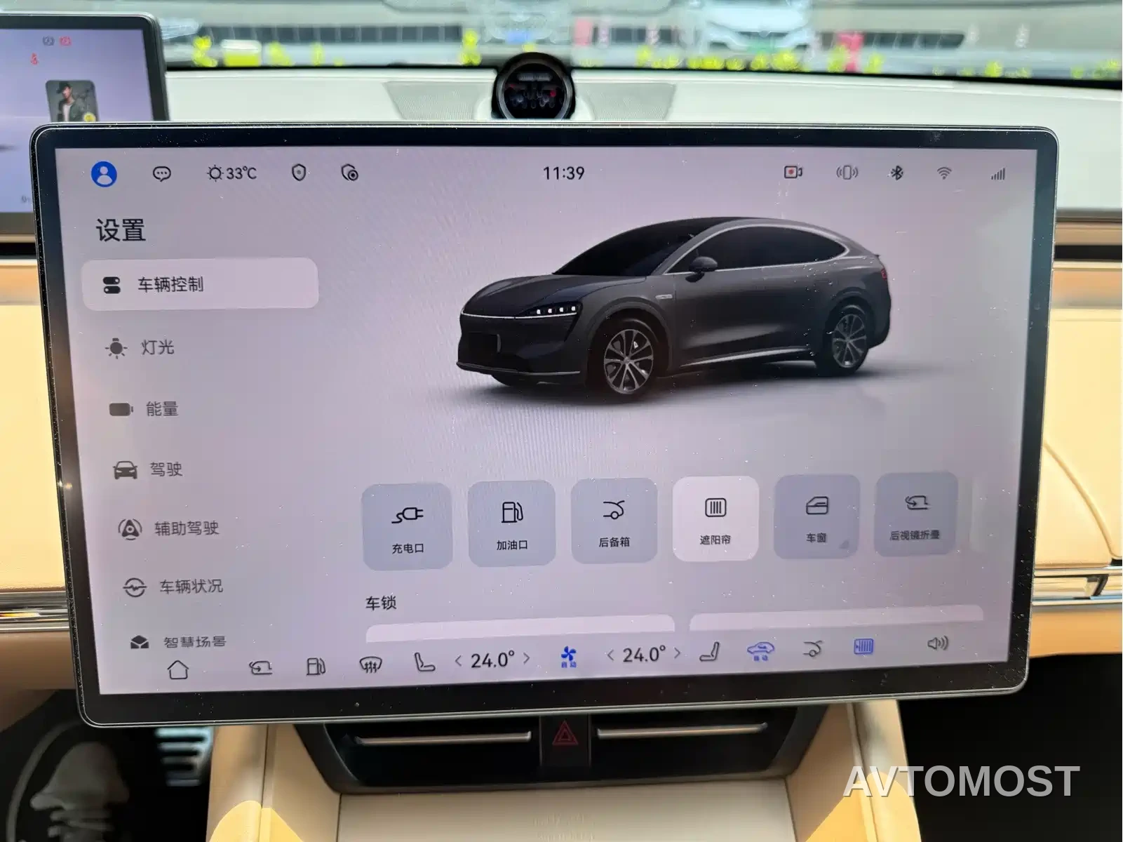Zhijie Luxeed R7 2025 Extended Range 251km Pro — фото 18