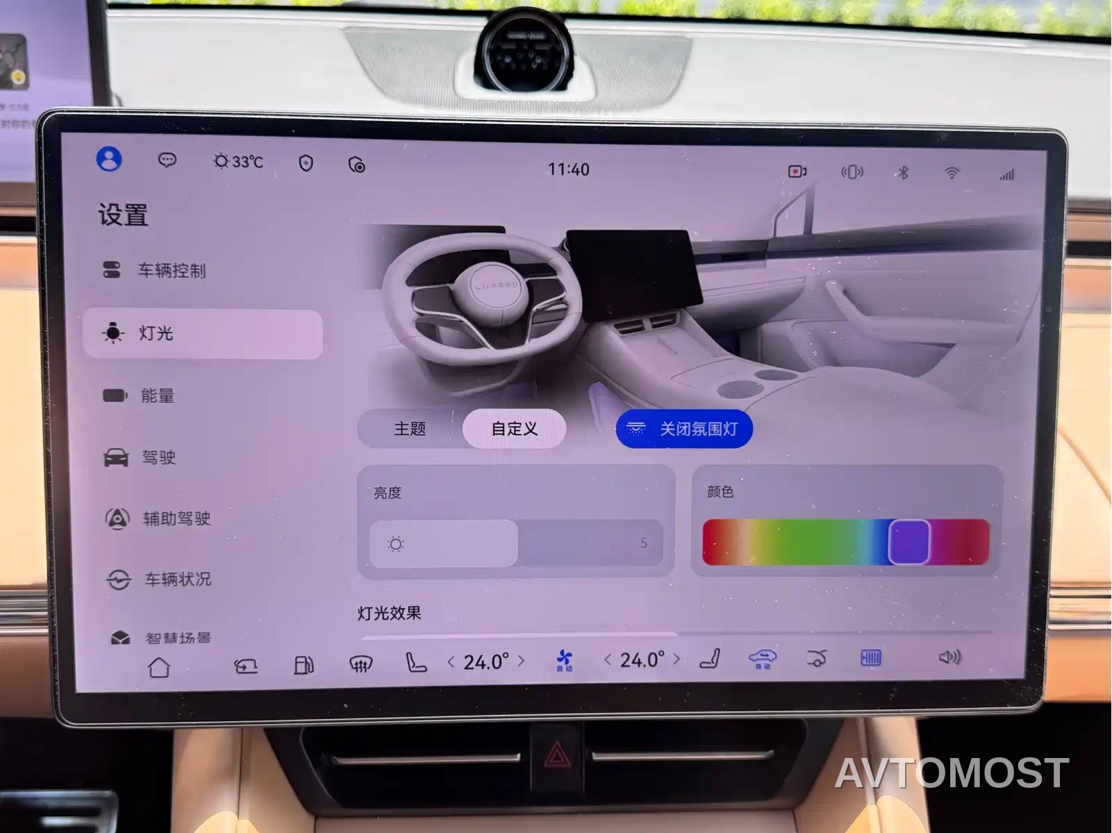 Zhijie Luxeed R7 2025 Extended Range 251km Pro — фото 19