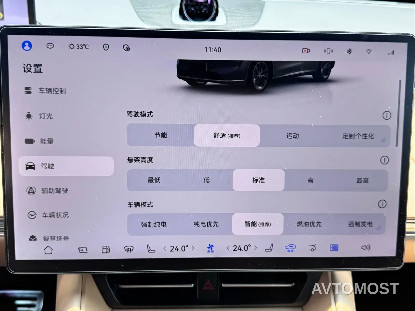 Zhijie Luxeed R7 2025 Extended Range 251km Pro — фото 20