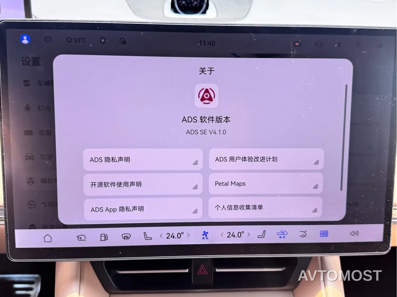Zhijie Luxeed R7 2025 Extended Range 251km Pro — фото 22