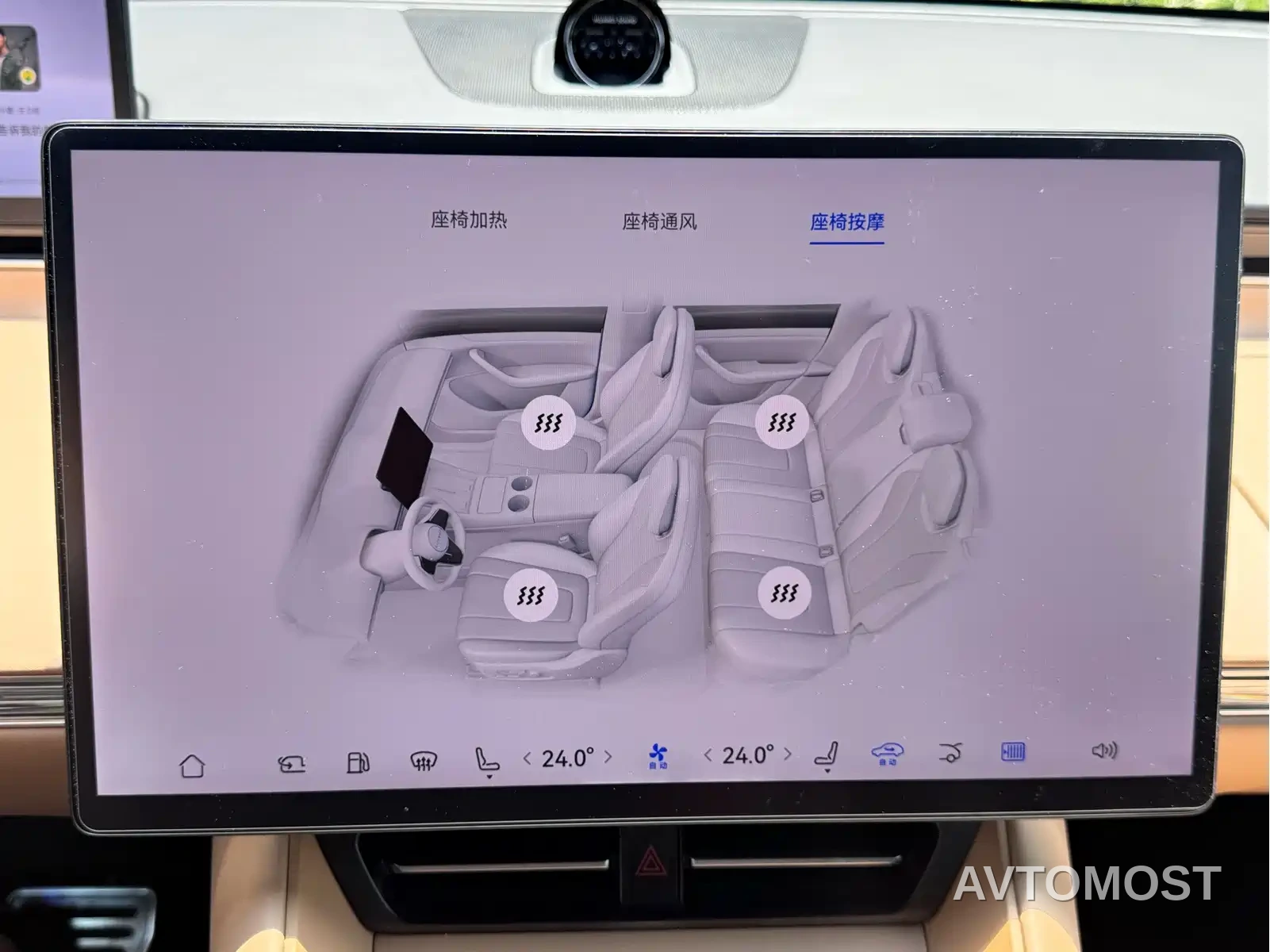 Zhijie Luxeed R7 2025 Extended Range 251km Pro — фото 24