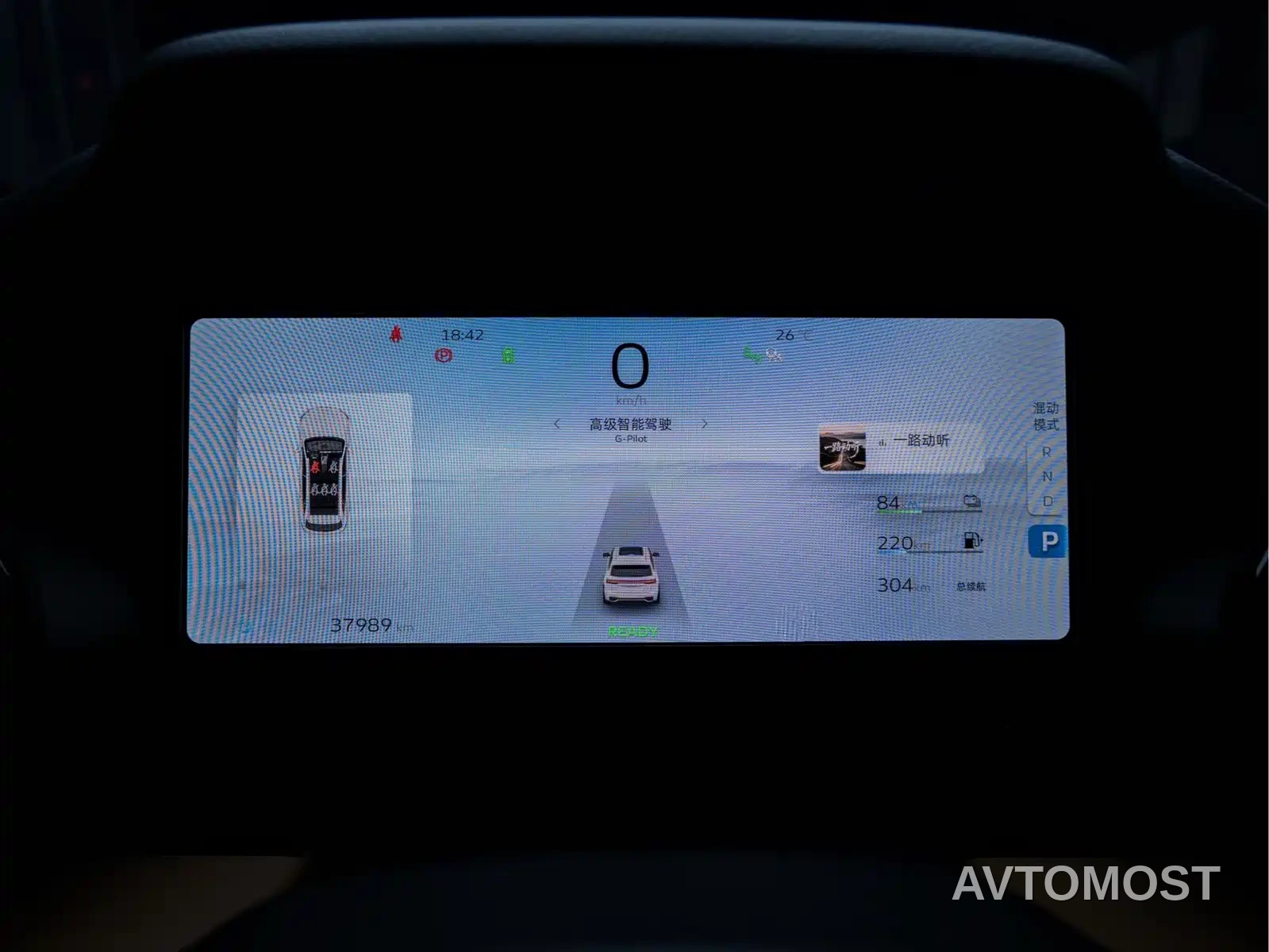 Geely Xingyue L Extended-Range EV 2022 1.5T DHT Range Extender Electric Flagship — фото 3