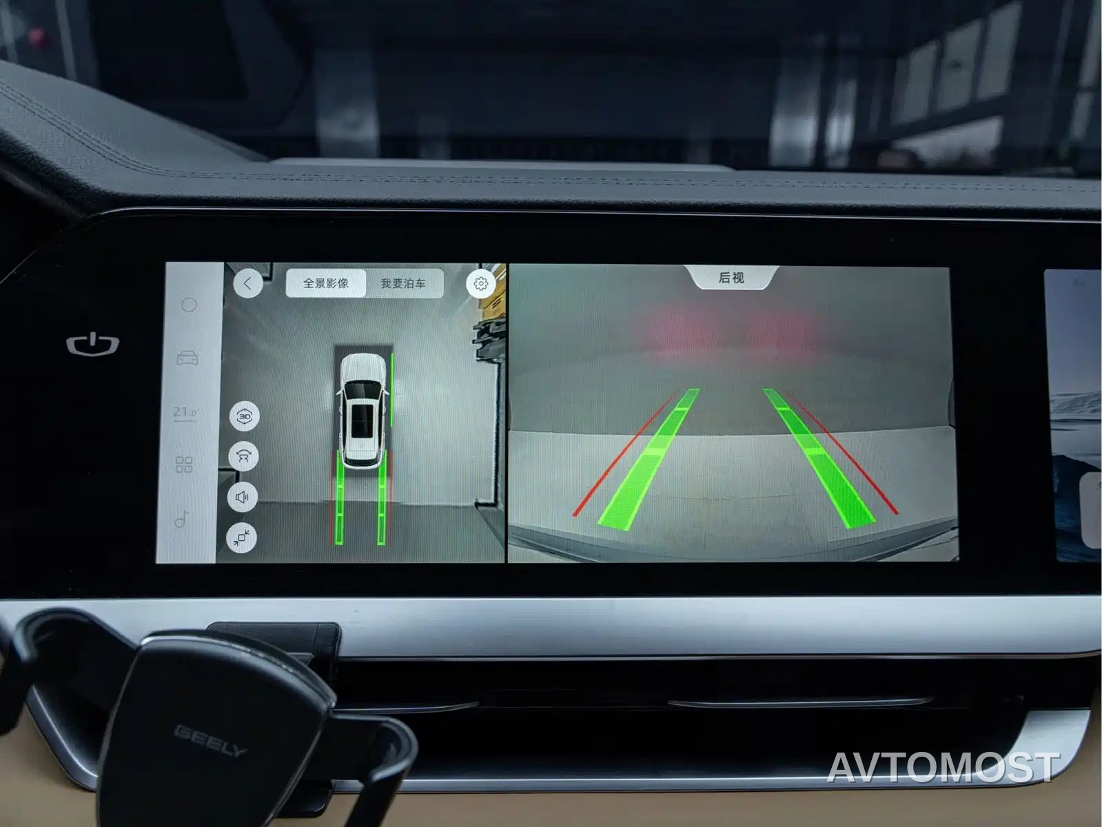 Geely Xingyue L Extended-Range EV 2022 1.5T DHT Range Extender Electric Flagship — фото 23